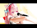 【MMDバーチャルYouTuber】結城さくなちゃんに「ファンサ」を踊ってもらいました