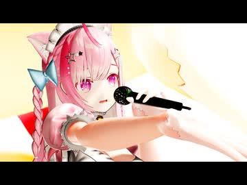 【MMDバーチャルYouTuber】結城さくなちゃんに「ファンサ」を踊ってもらいました