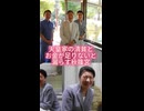【天皇家の内廷費3億2400万円】国民に寄り添う天皇ご一家と「お金が足りない」と漏らす秋篠宮家