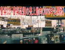 【動画News】音楽CD・音楽配信の売上動向(2026年公開版)(2026/05/24)