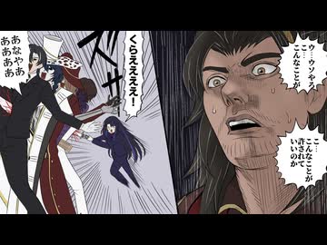 【Limbus Company】蜘蛛の巣の刀良秀を使ってみよう【リンバスカンパニー】