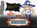 クイズに答えて!!東方王ムービー Part10