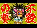 一切敵を倒さずクリアする【Everything is Crab】(最新ゲーム実況)