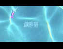 黒い電車が止まらないし夢だし (HASAMI Group cover)