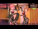 [バニーガーデン２]新キャスト大人のお姉さん黒音ちゃん編をやる（＾ω＾）＃２８「実況プレイ」ネタバレ注意