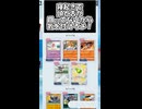 【ポケポケ】メガシンカポケモン続々登場！新パック波動ビートを引くぜ！その8【ポケモンカードポケット】