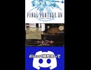 【FINAL FANTASY】FF歴代勝利のファンファーレ finalfantasy victory fanfare#FF#final fantasy#victory fanfare