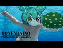 【琴葉姉妹のラジオはエスプレッソ】きまぐれ曲紹介シリーズ90年代洋楽でも聴きますか Side-A【voiceroid実況】