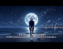 【Lyric Video】Moonlight Blue / Twilight Boulevard