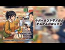 【KAITO】collecting points 【オリジナル曲】