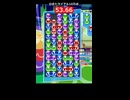 【ぷよぷよｅスポーツ】53.66【10万点タイムトライアル 】#ぷよぷよｅスポーツ#Shorts