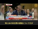 CIA内部告発者が宣誓証言　ファウチ氏、コロナの武漢研究所起源説確認を阻止するため情報機関に介入