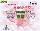 5.12地震