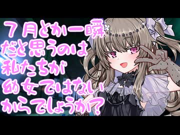 名探偵プリキュア14話、７月とか一瞬だと思うのは私たちが幼女ではないからでしょうか？