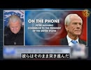 30年に及ぶ知的財産の大窃盗：ピーター・ナヴァロ氏が暴く中共の「罪を認め、盗み続ける」ループ