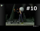 【初見】ポケモンXD 闇の旋風ダークルギア　プレイ日記【part10】