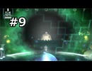 【初見】ポケモンXD 闇の旋風ダークルギア　プレイ日記【part9】