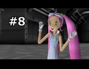 【初見】ポケモンXD 闇の旋風ダークルギア　プレイ日記【part8】