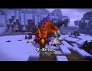 44歳の初ビルド『ドラゴンクエスト ビルダーズ２　破壊神シドーとからっぽの島』【ネタバレ注意】77