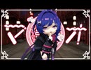 【MMD】マオ【プルーネ】【原神MMD】