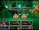 耳コピ・チップチューン ドラゴンクエスト4 「ジプシーダンス」 3パターン