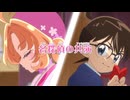 【コナン参戦】名探偵プリキュア！　第１８話 予告「名探偵の共演」