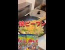 焼ビーフン。