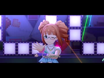 【ミリシタMV】 100てん☆ナンバーワン! [イベント衣装]+一部メガネ