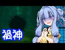 【世界樹の迷宮Ⅲ】今日も今日とて迷宮に向かう。part終【A.I.VOICE実況】