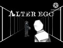 【ゆっくり実況】あらしめるか、自我……。【ALTER EGO】
