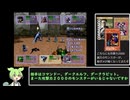 遊戯王フォルスバウンドキングダム～虚構に閉ざされた王国～リベンジプレイpart４