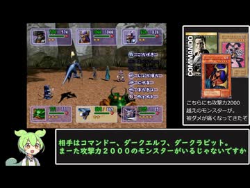 遊戯王フォルスバウンドキングダム～虚構に閉ざされた王国～リベンジプレイpart４