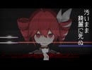 【重音テト】救済ポーザー【オリジナル】