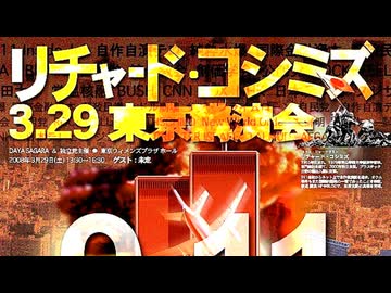 人気の「911同時多発テロ事件」動画 70本 - ニコニコ動画