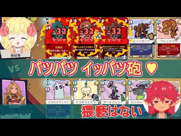【Lunchbreak Tactics】スーパーマーケット・カードバトル！#1【ゆっくり】