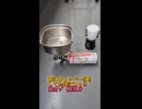 ホモと行くしこたま酒を飲んでからベラキャン△したんや