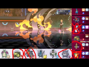 【ポケモンチャンピオンズ】まったりシングルバトル46