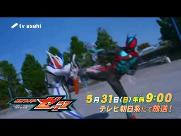 夢で見るZeZtZ 次回予告Case37