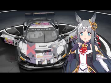 【AssettoCorsaCompetizione】クロノジェネシス フェラーリ【痛車】