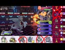 【ポケモンチャンピオンズ】まったりシングルバトル47