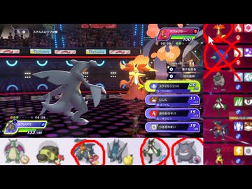 【ポケモンチャンピオンズ】まったりシングルバトル47