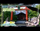 【ユーフォいろいろ　前編】　ひまりちゃんと行くユーフォの聖地