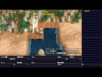 【54日目】1日30秒しかプレイできない風来のシレン6