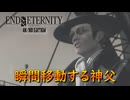 ゼファーの真実【END OF ETERNITY】実況プレイ #16