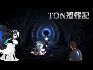 【Rimworld淫夢】TON遭難記　part18