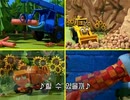Opening To Bob The Builder Vol.2- Muck's Mudhut Korea DVD