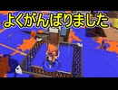 【日刊スプラトゥーン3】ランキング入りを達成したダイナモ使いのXマッチ実況プレイSeason14-82【Xパワー2166ガチヤグラ】