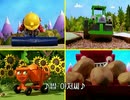 Opening To Bob The Builder Vol.2- Muck's Mudhut Korea DVD