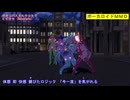 【MMD】サキュバスカルテットでヒビカセ（Resonate）【カメラ固定・字幕有】（1080p_60fps）