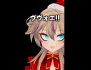 えずくつくサンタ